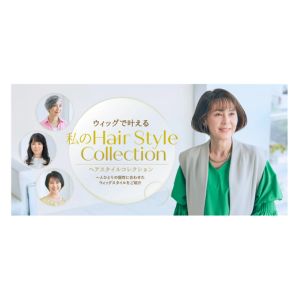 増毛・ウィッグ・ヘアケア・髪の悩みのご相談や対策ならアデランス