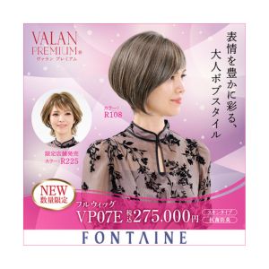 増毛・ウィッグ・ヘアケア・髪の悩みのご相談や対策ならアデランス