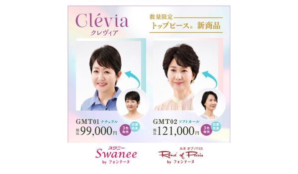 ✨毎秒3万回の振動！✨アデランス　ヘアリプロSC Afri-Naptural: 2X Paradise Twist 20