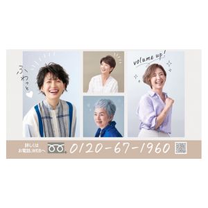 フォンテーヌ ウィッグ 医療用 アデランス/ラフラ