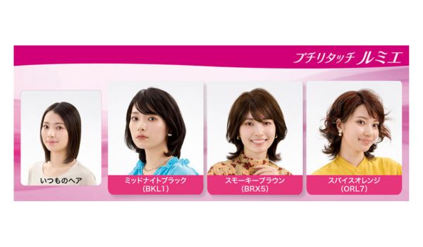 増毛・ウィッグ・ヘアケア・髪の悩みのご相談や対策ならアデランス