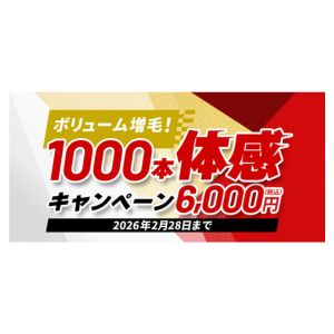 増毛・ウィッグ・ヘアケア・髪の悩みのご相談や対策ならアデランス
