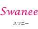 Swanee